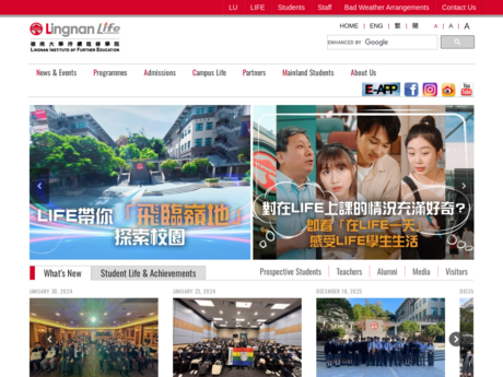 Website Screenshot of Lingnan University - The Community College at Lingnan University