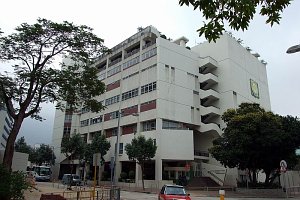 A photo of Australian International School Hong Kong