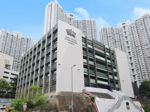 A photo of Nord Anglia International School Hong Kong