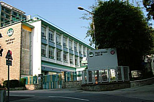 A photo of Peak School