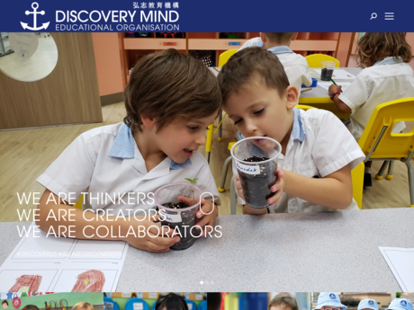 Website Screenshot of Discovery Mind Primary School