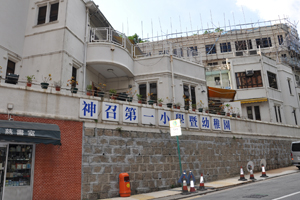 Photo of First Assembly of God Primary School & Kindergarten