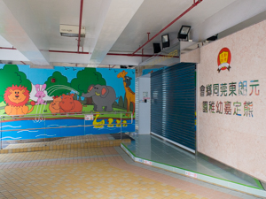 Photo of YL Tung Koon Dist Association Hung Ting Ka Kindergarten
