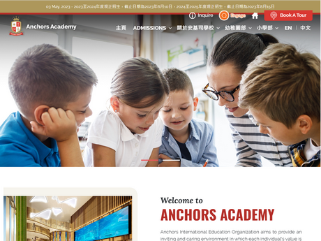 Website Screenshot of Anchors Academy Affiliated International Kindergarten