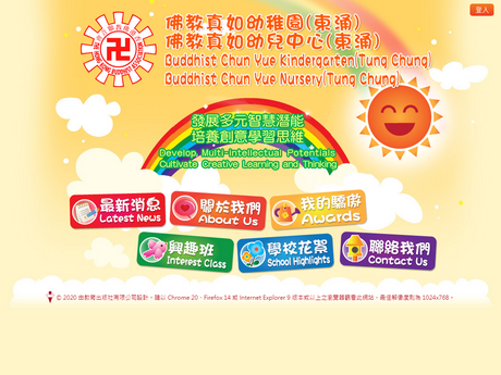 Website Screenshot of Buddhist Chun Yue Kindergarten (Tung Chung)