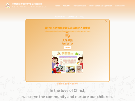 Website Screenshot of CCC Tuen Mun Church No.2 Kindergarten