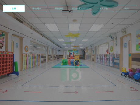 Website Screenshot of CWBC Pre-School Education Lui Ming Choi Kindergarten