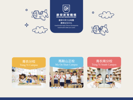 Website Screenshot of Good Health Anglo - Chinese Kindergarten (Ma On Shan)