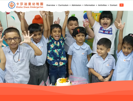 Website Screenshot of Khalsa Diwan Kindergarten