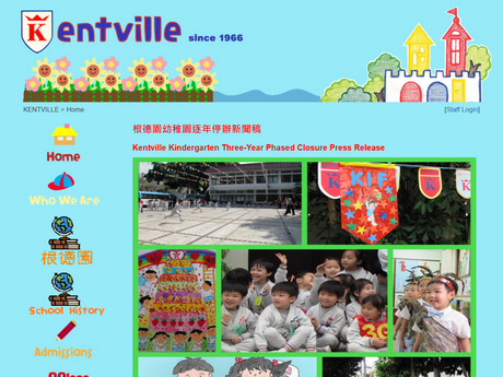 Website Screenshot of Kentville Kindergarten