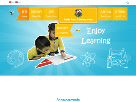 Website Screenshot of Little Buds Kindergarten