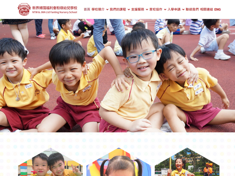 Website Screenshot of NTW & JWA Ltd Fanling Nursery School