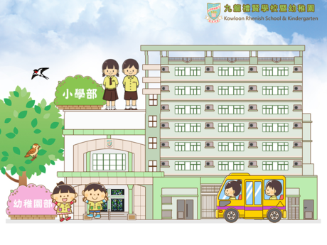 Website Screenshot of Kowloon Rhenish School and Kindergarten