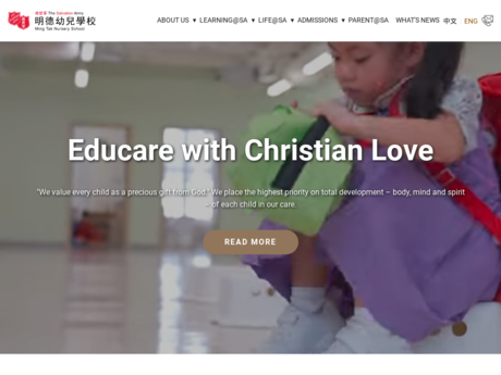Website Screenshot of SA Ming Tak Nursery School
