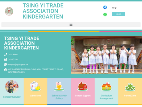 Website Screenshot of Tsing Yi Trade Association Kindergarten