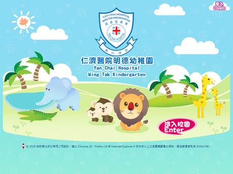 Website Screenshot of Yan Chai Hospital Ming Tak Kindergarten