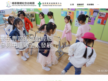 Website Screenshot of Christian Family Service Centre Yeoh Choy Wai Haan Memorial Kindergarten