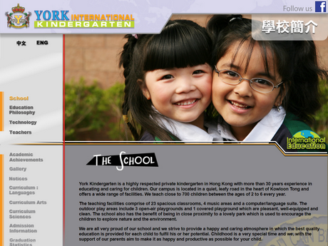 Website Screenshot of York English Primary School and Kindergarten (York Road, Kowloon Tong)