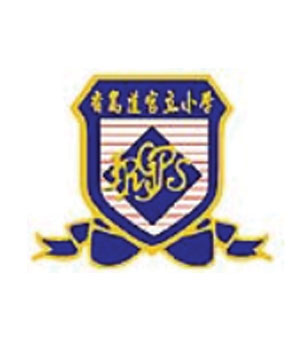香島道官立小學校徽