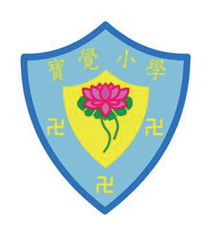 寶覺小學校徽