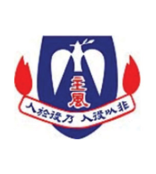 聖公會主風小學校徽