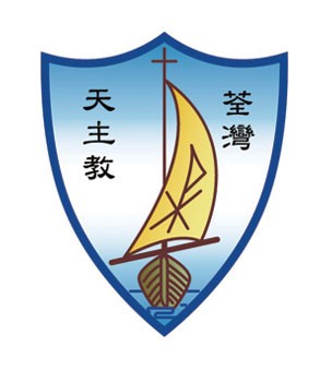 荃灣天主教小學校徽
