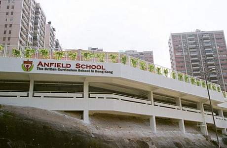 A photo of Anfield School