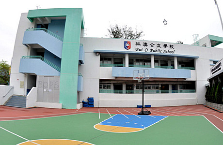 A photo of Bui O Public School