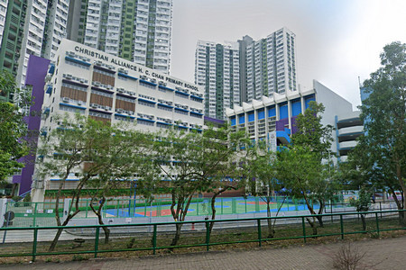 A photo of Christian Alliance H.C. Chan Primary School