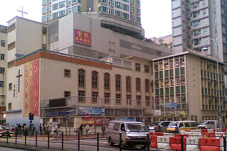 A photo of CCC Chuen Yuen First Primary School