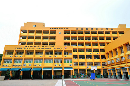 A photo of HKTA YYI Chan Lui Chung Tak Memorial School