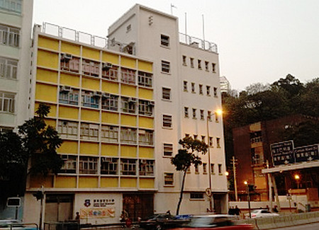 A photo of Canton Road Government Primary School