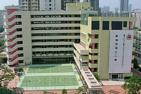 Chan Sui Ki (La Salle) Primary School