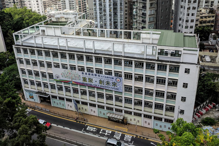 A photo of Chiu Sheung School, Hong Kong