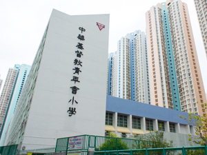 A photo of Chinese YMCA Primary School