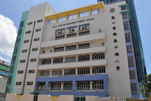 A photo of SKH Fung Kei Millennium Primary School