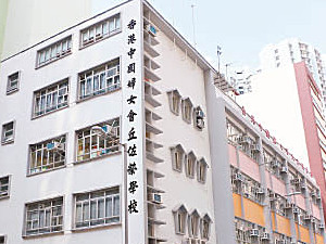 A photo of The HKCWC Hioe Tjo Yoeng Primary School