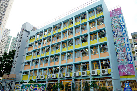 A photo of HKTA Wun Tsuen School