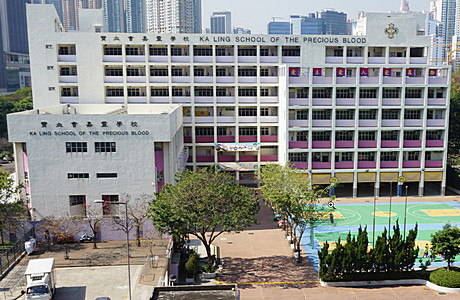 A photo of Ka Ling School Of The Precious Blood