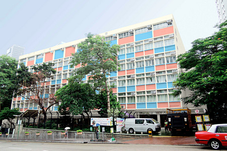 A photo of Kwun Tong Government Primary School