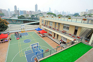 A photo of Kowloon True Light School (Primary Section)