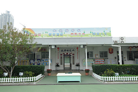 A photo of Kowloon Tong School (Primary Section)