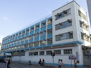 A photo of SKH Ling Oi Primary School