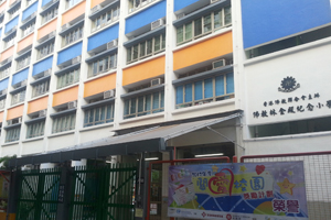 A photo of Buddhist Lim Kim Tian Memorial Primary School
