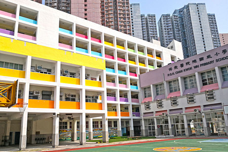 A photo of Pok Oi Hospital Chan Kwok Wai Primary School