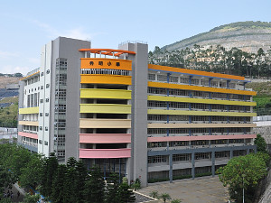 A photo of Sau Ming Primary School
