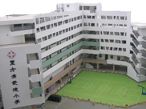 A photo of St. Francis Of Assisi's Caritas School