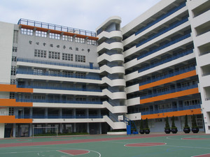A photo of SKH Tak Tin Lee Shiu Keung Primary School