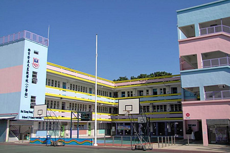 A photo of Sai Kung Sung Tsun Catholic School (Primary Section)