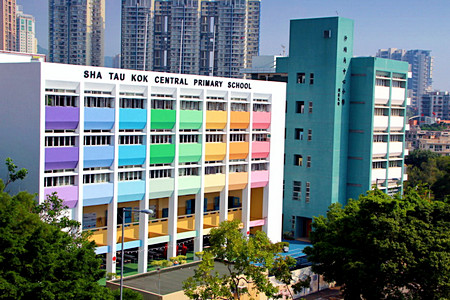 A photo of Sha Tau Kok Central Primary School